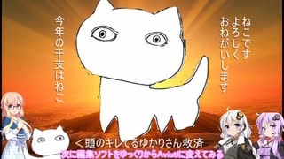 ボイロ3姉妹と行く不思議な親和のMO動画　Vol9　パウパー親和編