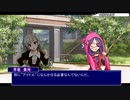 46話目『トラスト・アポン・ア・スター（中編）』