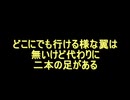 【GUMI】ぼくの勘違い【オリジナル】