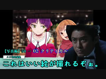 和気あいあいと遊ぶクトゥルフ「Life Goes On 」sideA part1 【実卓リプレイ】