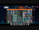 【毎日投稿】愛するカード達とデュエマ！ Part13【デュエプレ】