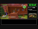 【試走】ドラゴンクエストビルダーズ2 part5【RTA】16時間55分