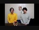『2020年！新年のご挨拶』劇団KOA'Sの生放送 第181回
