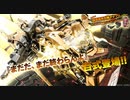 バトオペ2　アインスが往く76 墜落 5vs5 cost 無制限 百式（BR装備） 初乗り