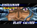 【MUGEN】脱落式ランセレバトル～BeSurvivor～ Part48