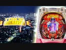 CRAトキオデラックス 16ラウンド時 BGM（その3）【10分間作業用】