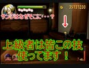 「ランドランド！」は終わらねぇ！　3話