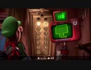 こたつでWSが普通に「ルイージマンション３」をやってみた。part26