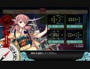 　[艦これ]とある提督の一人語り。その49