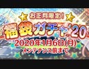 【実況】 今日から始まる害虫駆除物語 Part1105【FKG】