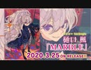 樋口楓メジャーデビューCM