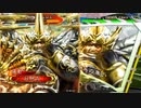 【三国志大戦】大将軍と共に中華統一を目指す　その117【覇王】