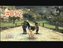 【xenoblade】地声が低めの女がゼノブレイド初見実況プレイpart52【初実況】