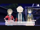 【ゆゆゆい】迎春の作法は穏やかに　前編【ハード】