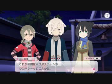 【ゆゆゆい】迎春の作法は穏やかに　前編【ハード】