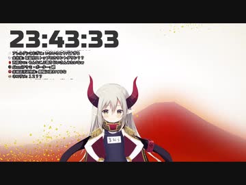 【赤の組織】えま★おうがすと謝罪会見【禊決定】