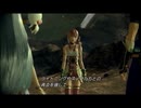 [ゲーム動画] ファイナルファンタジーXIII-2 (8／15) ～パラドクスED 世界の終わりの空 (2011年 プレイステーション3)
