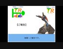 【A列車で行こう9v5】ニコニコ鉄道 特山支社 第十五話（修正版）