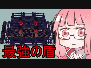 【Besiege】第３回パンジャンドラム最速王決定戦P1グランプリ②VOICEROID実況