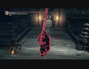 骨ケズリ侵入