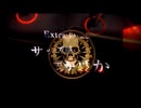 [ゲーム動画] ファイナルファンタジーXIII-2 (12／15) ～サッズ編 (2011年 プレイステーション3)