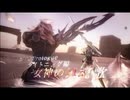 [ゲーム動画] ファイナルファンタジーXIII-2 (14／15) ～ライトニング編 (2011年 プレイステーション3)