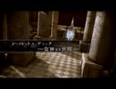 [ゲーム動画] ファイナルファンタジーXIII-2 (15／15) ～シークレットED (2011年 プレイステーション3)