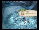 テイルズ オブ ジ アビス　19