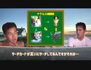 解体迫真書・デッキ構築の裏側.Zefra