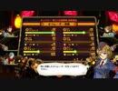【絶対迎撃ウォーズ】 グッジョブ セリフ集