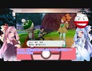 【ポケモン剣】くそにわかな新人トレーナーの旅 part4