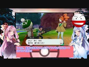 【ポケモン剣】くそにわかな新人トレーナーの旅 part4