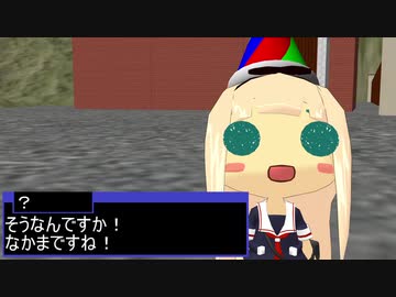 【艦これMMD】災い転じてほにゃららら【一話完結】