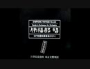 オーケストラのためのロンド・イン・ブーレスク
