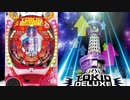 CRAトキオデラックス 3ラウンド時 BGM【10分間作業用】
