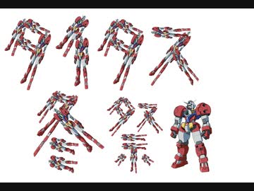 タ　イ　タ　ス　冬　祭　　　　タイタスの腕の中でガンダムがグルグルしているｍｋ18