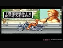 アケアカNEOGEO 龍虎の拳 リョウの兄貴でクリア