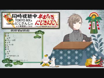 月ノ美兎メジャーデビュー決定CMを見た叶と騒然とするチャット