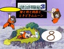 【im@s×聖剣伝説３】　槍と剣と鈍器と時々ムムーン⑧