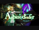 【新サクラ大戦】覚醒クラリス！そして、勝利のポーズ、決めっ！＃２０