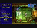 (字幕プレイ)【ブラッドステインド】突撃！隣の悪魔城！Part24