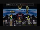 ×人生に疲れた関西人がクロノ・トリガーほぼ初見プレイpart45