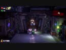 こたつでWSが普通に「ルイージマンション３」をやってみた。part27