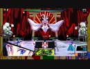 【マジカミ】カンナギ戦（Ｈｅｌｌ）　１回の挑戦で撃破