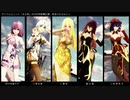 【東方MMD】新春公演アイドルユニット「五大老」【きまぐれメルシィ】