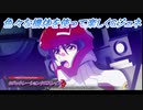 【Gジェネレーションクロスレイズ】色々な機体を使って楽しくGジェネ Part37(2/2)