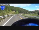 【バイク車載】国道179号線　その４(美作～佐用)