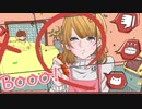 Booo! / maŸUko【歌ってみた】