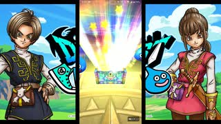 　【ドラクエウォーク】『2000年に一度の男のガチャ！』劇団KOA'Sのゲーム実況　