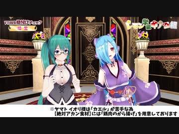 レモン学級キノコ組欲張りセット